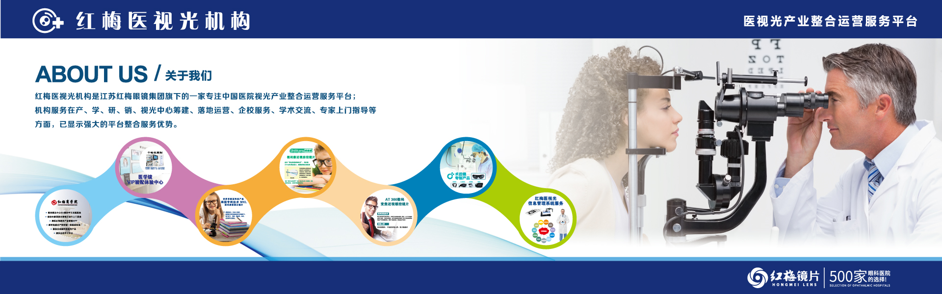 常州泰富91视频污版APP眼镜有限公司